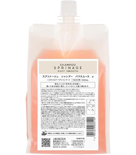 Amazon.co.jp: アリミノ スタイルクラブ スムースオイル 50ml
